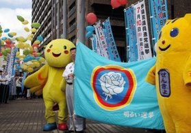 明るく公正な選挙を呼び掛け、掲揚される白バラ旗＝２１日午前、兵庫県庁