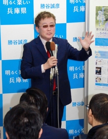 事務所開きであいさつする勝谷誠彦氏＝神戸市中央区加納町４