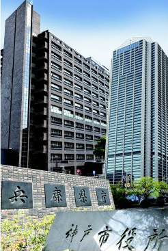 神戸新聞ＮＥＸＴ