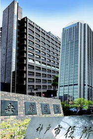 神戸新聞ＮＥＸＴ