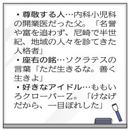 神戸新聞ＮＥＸＴ