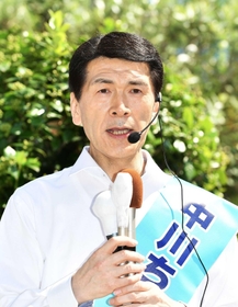 中川暢三氏
