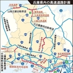 神戸新聞ＮＥＸＴ