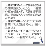 神戸新聞ＮＥＸＴ