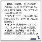 神戸新聞ＮＥＸＴ