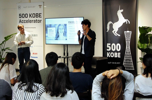 ＩＴベンチャー企業２１社を集めて行われた起業家育成プログラム＝神戸市中央区小野浜町、デザイン・クリエイティブセンター神戸