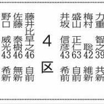神戸新聞NEXT