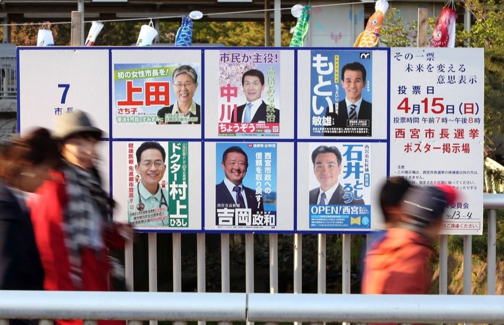 神戸新聞next ニュース 混戦の兵庫 西宮市長選 再選挙も １５日投開票