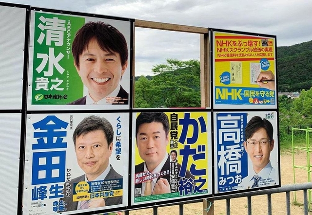 神戸新聞next 兵庫のニュース 選挙ポスター掲示板ごと切り抜き 被害陣営が警察に届け