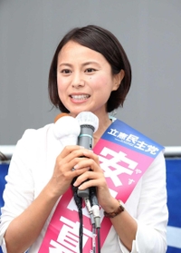 安田真理候補