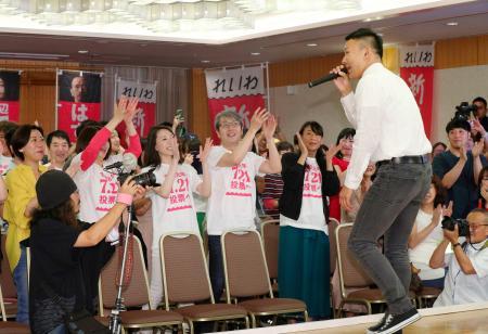 　比例代表で１議席獲得が決まり、会場の支持者らと喜ぶ政治団体「れいわ新選組」の山本太郎代表（右端）＝２１日午後８時６分、東京都内のホテル