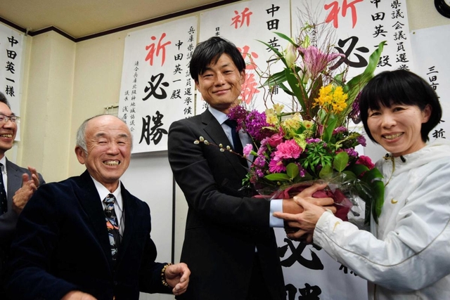 兵庫県議選 三田市選挙区 立民中田氏が返り咲き | 統一地方選県議