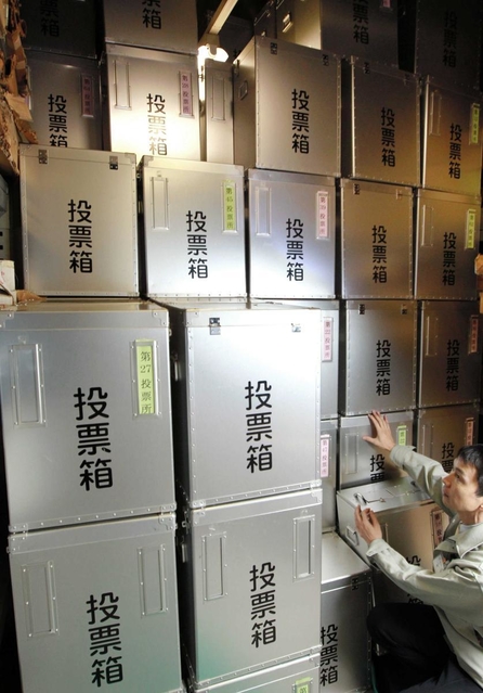 零票確認ガチ勢」に朗報 初日以外にもあった「ゼロ票確認」 | 統一地方