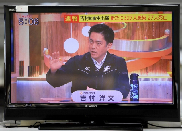 ５月２５日朝日放送「キャスト」に出演する大阪府の吉村洋文知事