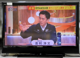 ５月２５日朝日放送「キャスト」に出演する大阪府の吉村洋文知事