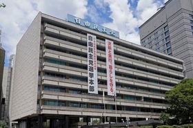 　東京・永田町の自民党本部＝８日午後０時１２分