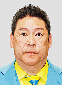 立花　孝志