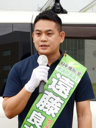 遠藤良太氏