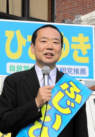 藤井比早之氏