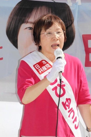 日比優子氏