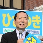 藤井比早之氏