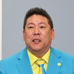 立花孝志氏