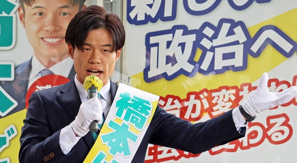 立候補者の横顔＞兵庫9区(下)橋本慧悟氏(37)中・前 食料品への消費税