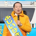 藤井比早之氏