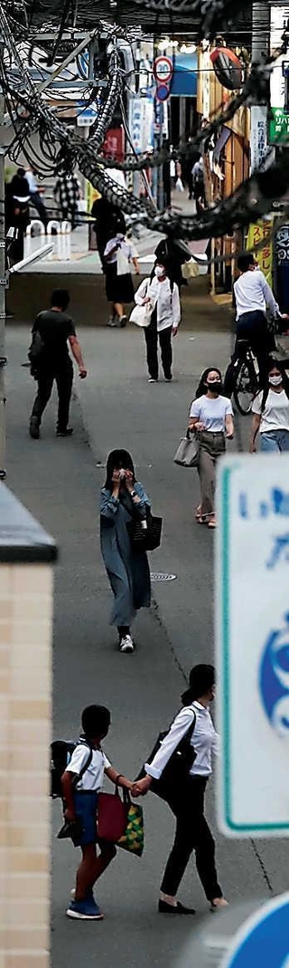 さまよう