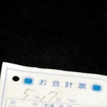 １日の売り上げ