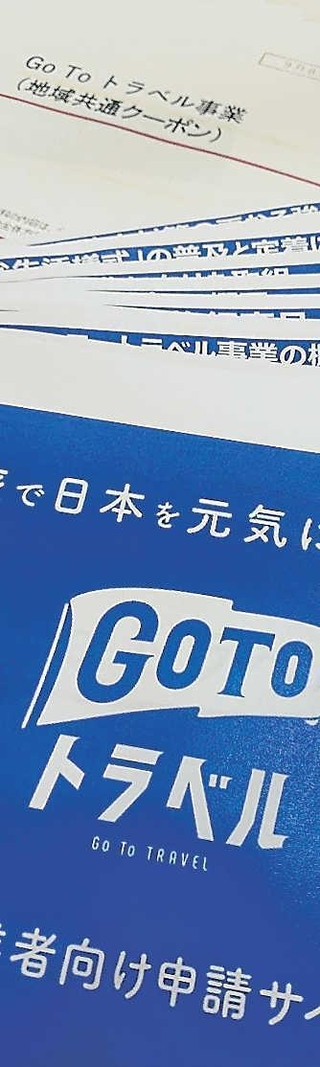 活気は戻るか