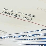 活気は戻るか