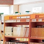 癒やしの場