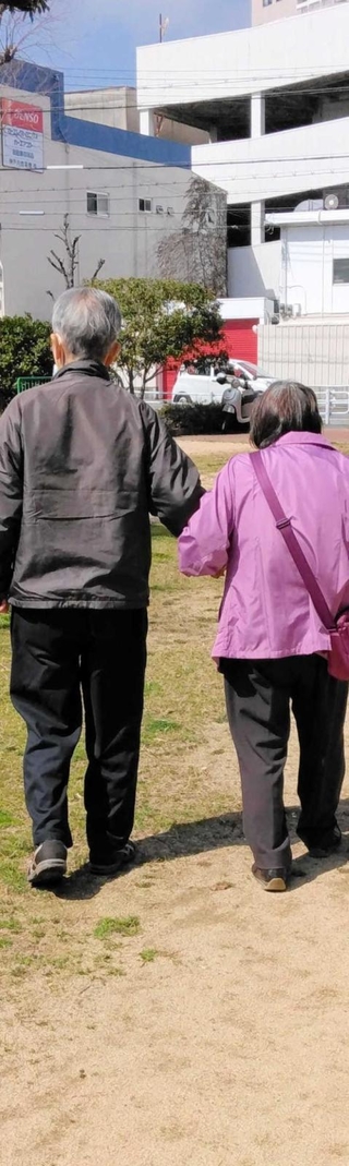 連れ添う