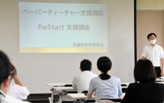 仕事のやりがいや実際の働き方などが説明された講座＝姫路市立白鷺小中学校