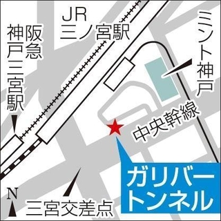 神戸新聞ＮＥＸＴ