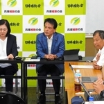 全体会議であいさつをする兵庫維新の会の片山大介代表（中央）＝２５日午後、神戸市中央区（撮影・大田将之）