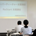 仕事のやりがいや実際の働き方などが説明された講座＝姫路市立白鷺小中学校