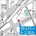 神戸新聞ＮＥＸＴ