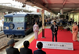 「兵庫デスティネーションキャンペーン」のオープニングセレモニー＝神戸市中央区のＪＲ神戸駅（撮影・小林良多）