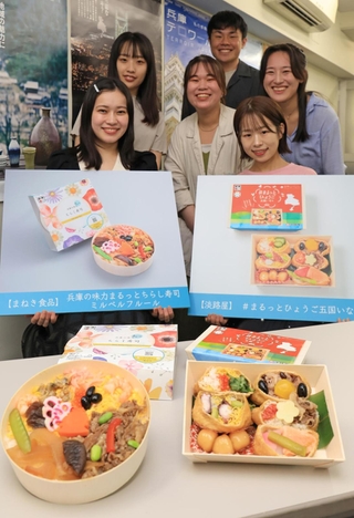 兵庫県内の学生たちがアイデアを寄せ合い、ご当地食材を詰め込んで開発した２種類の弁当＝１日午後、神戸市中央区相生町１、ＪＲ神戸駅（撮影・小林良多）