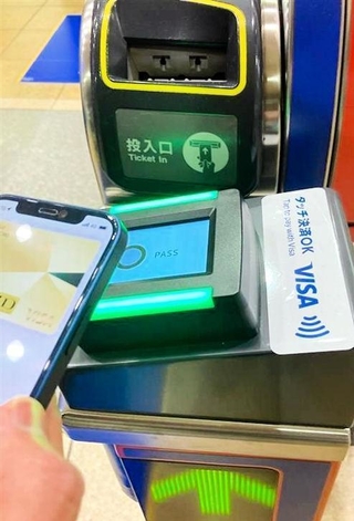 クレジットカードのタッチ決済に対応した自動改札機＝２０２２年５月、福岡市の中洲川端駅（三井住友カード提供）