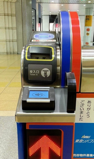 クレジットカードのタッチ決済に対応した自動改札機＝２０２２年５月、福岡市の中洲川端駅（三井住友カード提供）