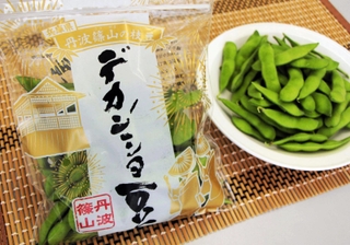 夏場に楽しめるデカンショ豆