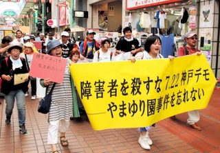 力強い声を上げ、障害者の権利を訴えた参加者たち＝２０１８年７月２２日、神戸市中央区、神戸元町商店街