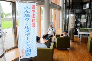 ７月から設けられた「さんだクールステーション」で涼む市民ら＝三田市けやき台１、ウッディタウン市民センター（撮影・橋本　薫）
