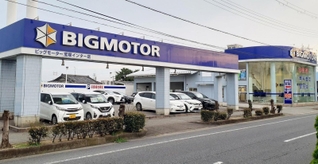 ビッグモーター宝塚インター店と、切られた街路樹＝２７日午後、宝塚市安倉中１