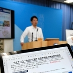 タブレット端末に表示された会見資料。ペーパーレス推進に向け、紙の資料配布は原則として取りやめる＝兵庫県庁