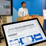 タブレット端末に表示された会見資料。ペーパーレス推進に向け、紙の資料配布は原則として取りやめる＝兵庫県庁