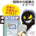 神戸新聞ＮＥＸＴ
